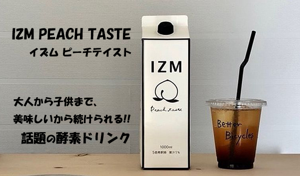 IZM PEACH TASTE